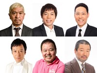 （上段左から）松本人志、今田耕司、東野幸治、（下段左から）板尾創路、ほんこん、木村祐一。(c)YOSHIMOTO KOGYO CO.,LTD.