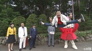 ケビンスが錦鯉ロケ番組の“乗っ取り大作戦”を決行