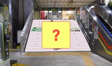 阿佐ヶ谷姉妹がジャックするという阿佐ケ谷駅構内イメージ。