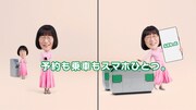 チケットレス商品の新動画「スマホで乗るならえきねっと」編のワンシーン。