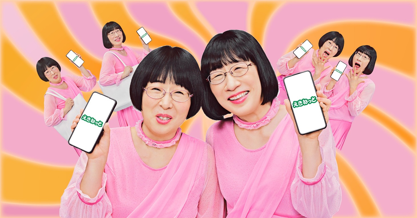 JR東日本によるチケットレス商品の新たなメインキャラクターに起用された阿佐ヶ谷姉妹。