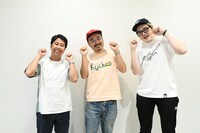 左からウエストランド井口、かもめんたる・う大、飯塚大悟。