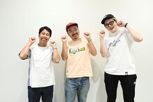 左からウエストランド井口、かもめんたる・う大、飯塚大悟。