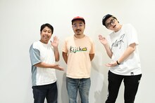 左からウエストランド井口、かもめんたる・う大、飯塚大悟。