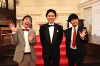 左からさらば青春の光・森田、 アンジャッシュ渡部、さらば青春の光・東ブクロ。