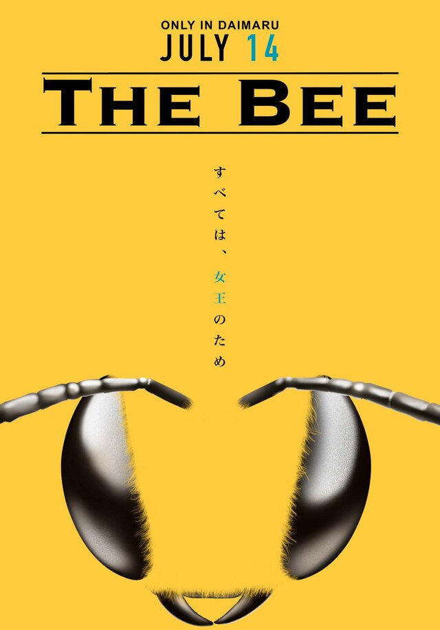 ラニーノーズのイラスト・写真展「Honey Runny Gallery」より。