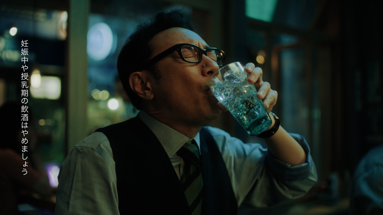 CMのワンシーン。