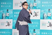 夏帆に続いて浴衣姿を見せるために回転する東京03角田。