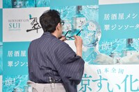 自身の氷像に、自ら持参したメガネを装着する東京03角田。