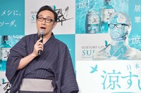 メガネをかけた自身の氷像と東京03角田。