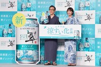 東京03角田と夏帆。