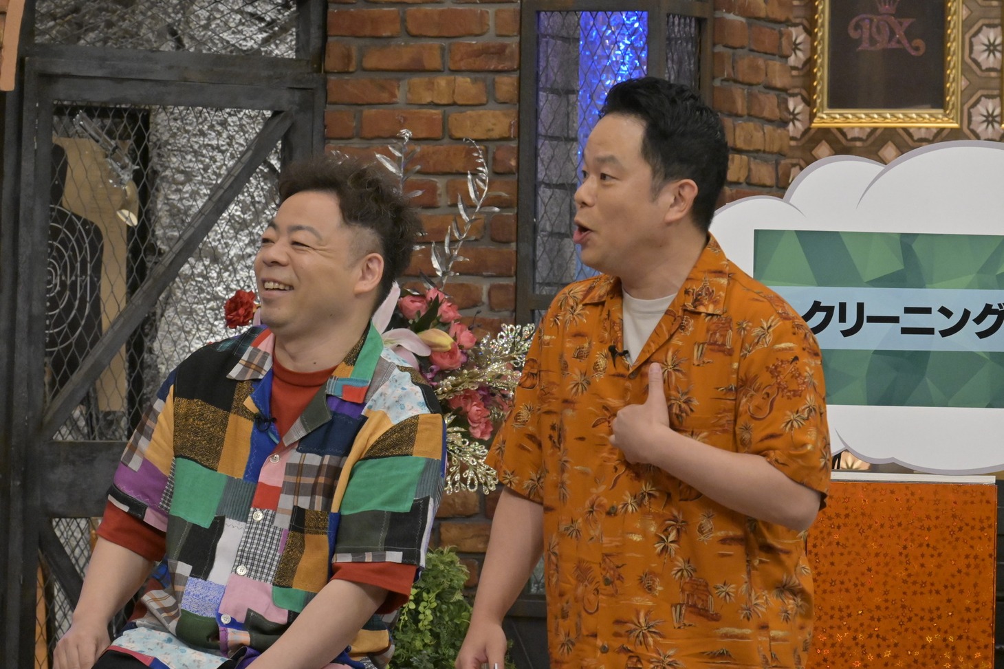 ダイアン