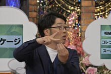 ドランクドラゴン鈴木