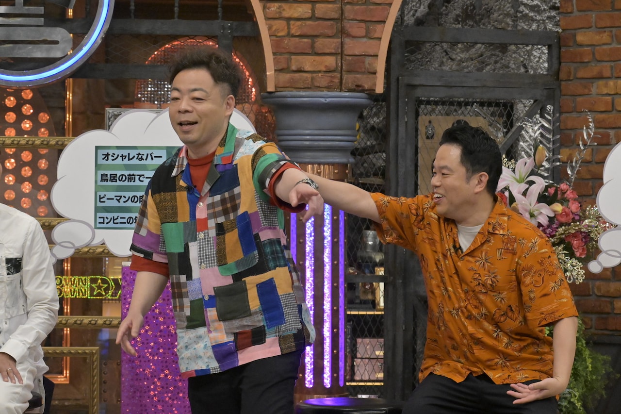 ダイアン・ユースケ、コロッケ定食に疑問「でんぷんで飯食えます？」