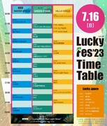 「LuckyFes2023」2日目のタイムテーブル。