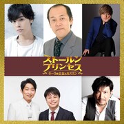 日本初上陸、ウクライナのアニメ映画でNON STYLEが兜男＆金歯男の声