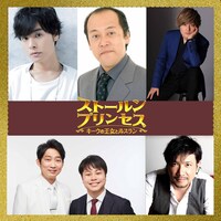 「ストールンプリンセス：キーウの王女とルスラン」の追加声優キャスト。