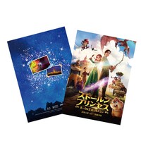 「ストールンプリンセス：キーウの王女とルスラン」のムービーチケット。