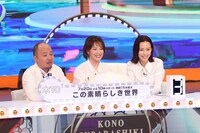 左から、マキタスポーツ、若村麻由美、木村佳乃。(c)フジテレビ