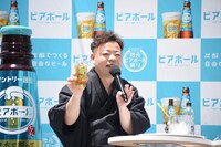 ダイアン・ユースケ