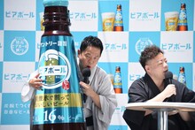 大きなビアボールを抱えるダイアン津田（左）。