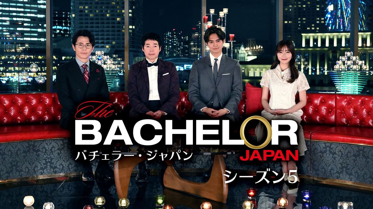 「バチェラー・ジャパン」シーズン5のMC陣。左からオリエンタルラジオ藤森、今田耕司、片寄涼太、指原莉乃。(c)2023 Warner Bros. International Television Production Limited