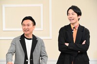 かまいたち (c)日本テレビ