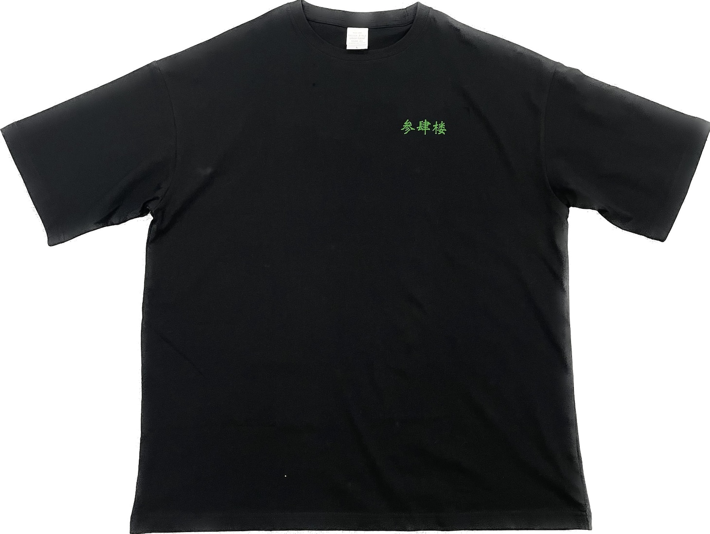 「台湾風Tシャツ」ブラックの表面。