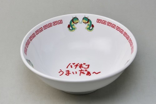 三四郎グッズ「ラーメンどんぶり」