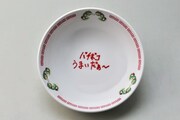 三四郎グッズ「ラーメンどんぶり」
