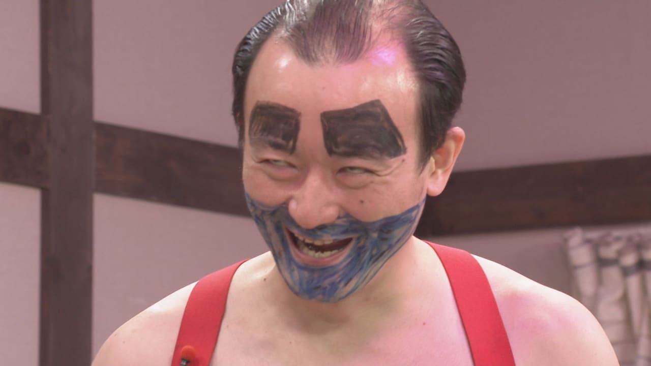 ななまがり、各番組や劇場で“出禁”のキャラクター「ジンギス談！」登場