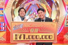 ダブルヒガシ (c)ABCテレビ