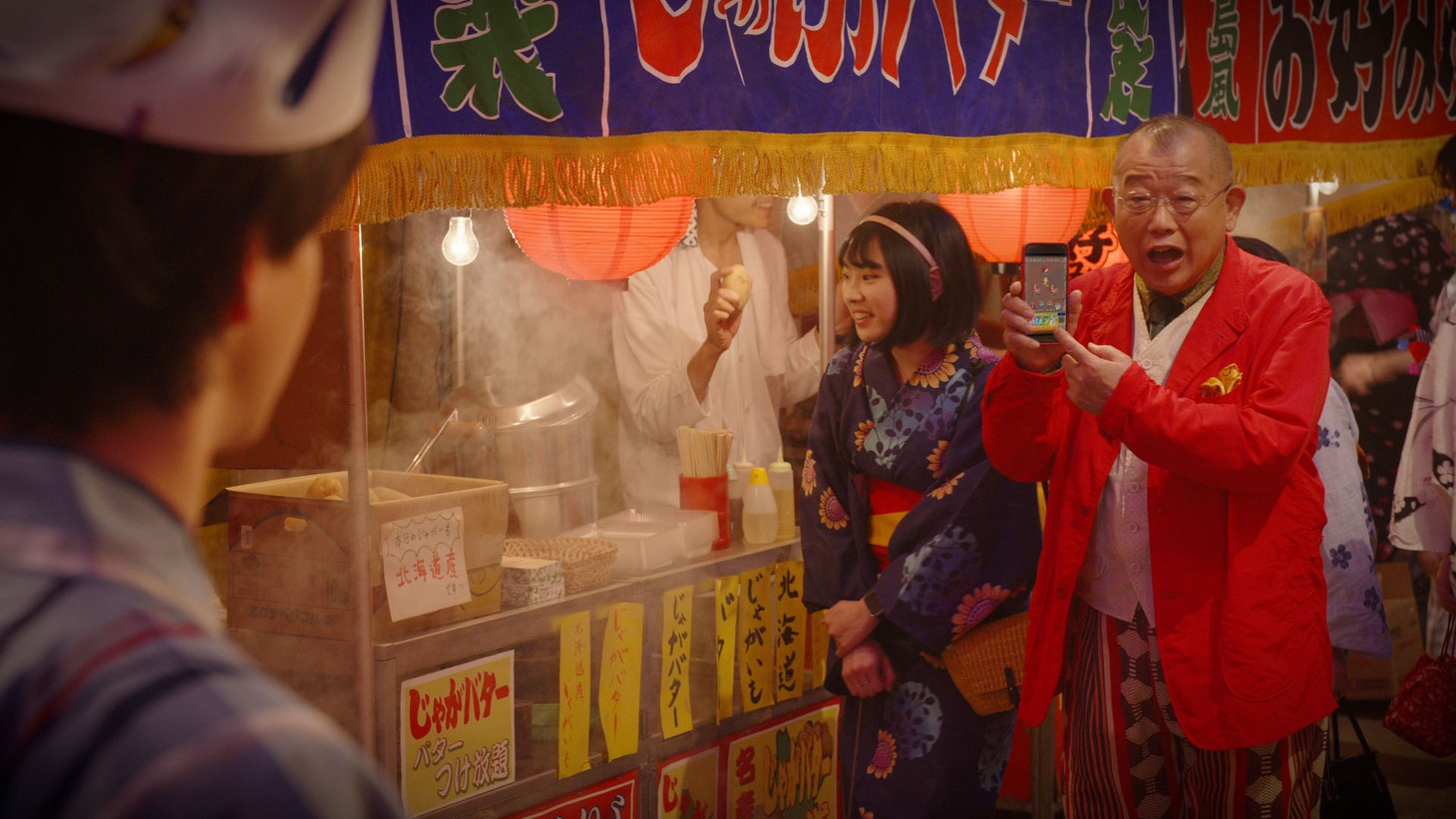 CM「怖いよモンスト！『お祭りやねんから』編」のワンシーン。