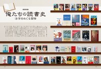 「昭和40年男」2023年8月号より。