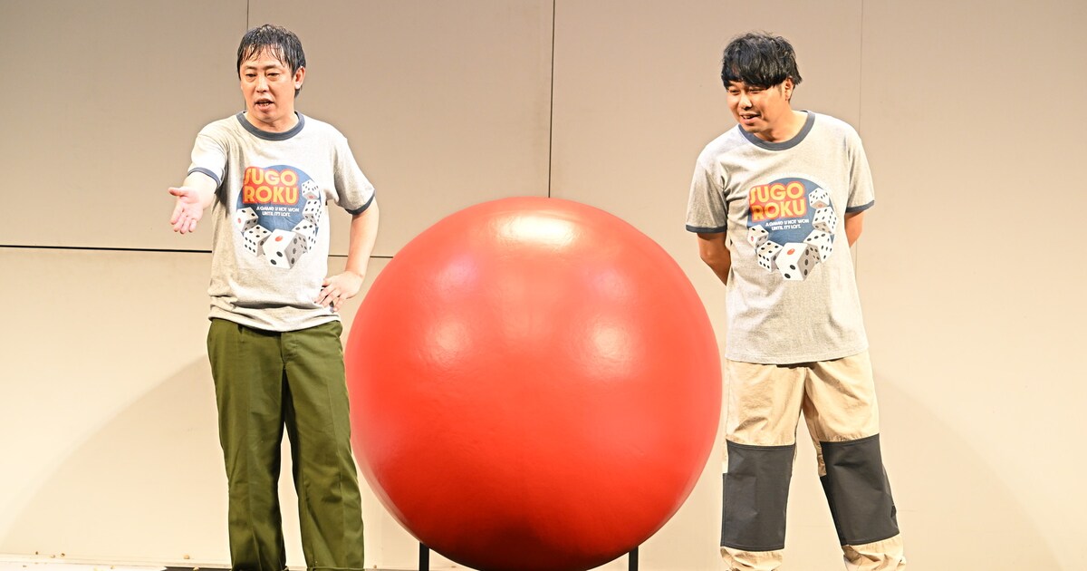 sugoroku008_ED.jpg?impolicy= 