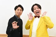 今、知っておきたい超若手芸人 Vol.1 「UNDER5 AWARD」初代王者・金魚番長（前編）