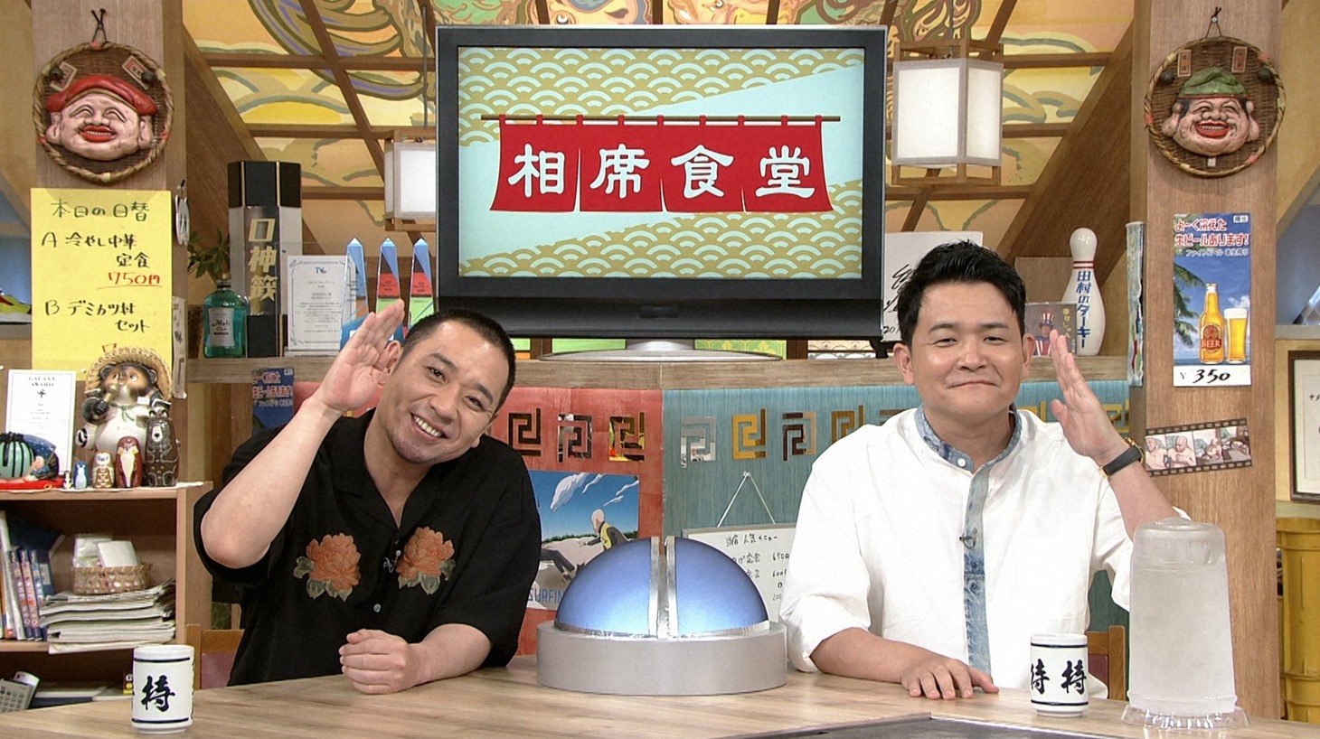 千鳥 (c)ABCテレビ