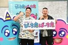 チョコレートプラネット