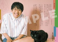 「保護ネコに幸せにしてもらった僕の推しネコ活」より。