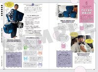 「保護ネコに幸せにしてもらった僕の推しネコ活」より。