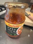 使用したトマトソースはバジル入り。