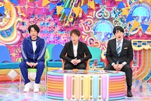 MC側の（左から）フルーツポンチ村上、陣内智則、蛍原徹。(c)テレビ朝日