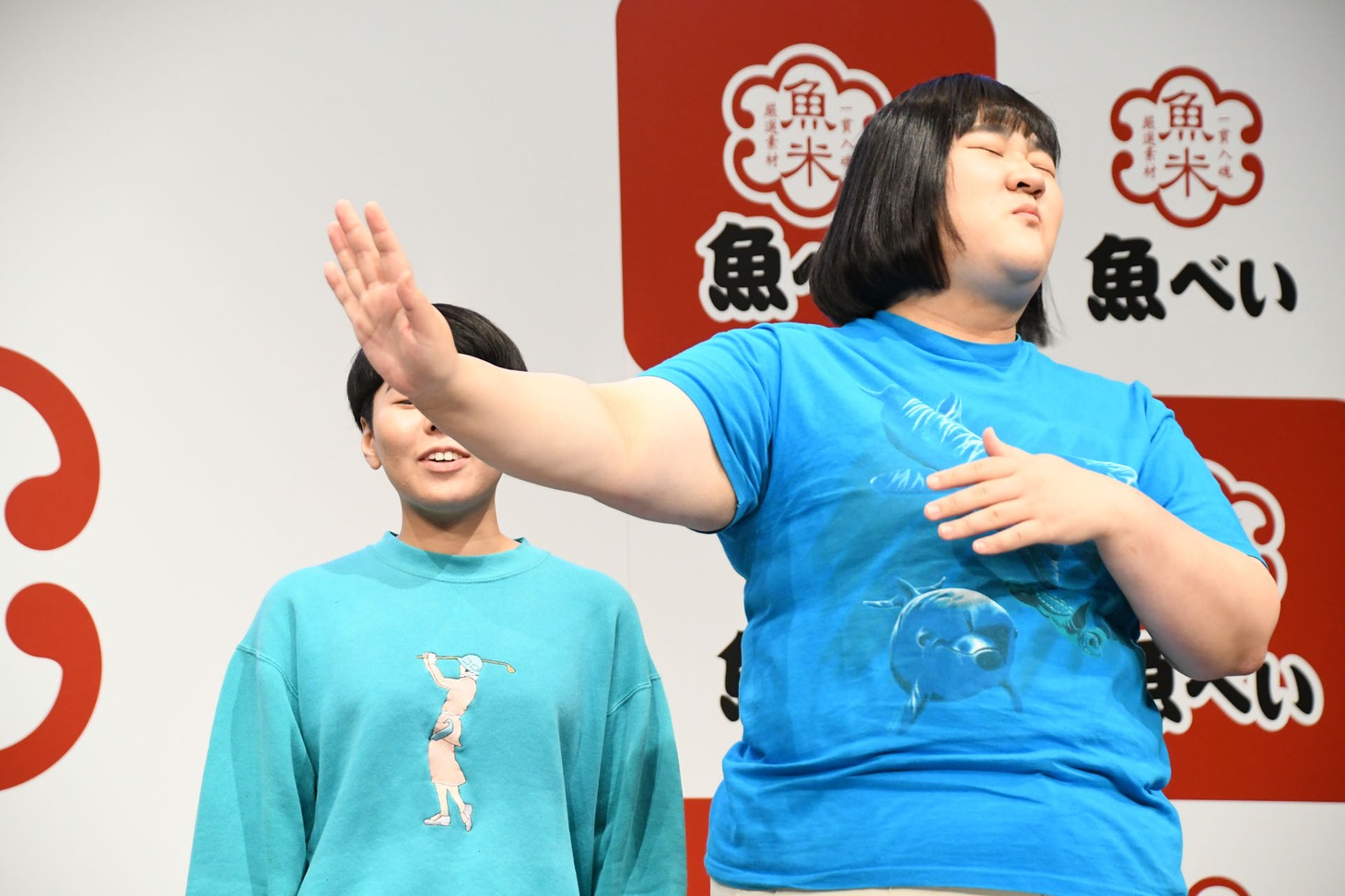 感想を求められるも「待て待て」と咀嚼を続けるヨネダ2000愛。