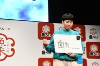 「小学校6年間まるまる歯をバスタオルで拭いていた」と告白するヨネダ2000誠。