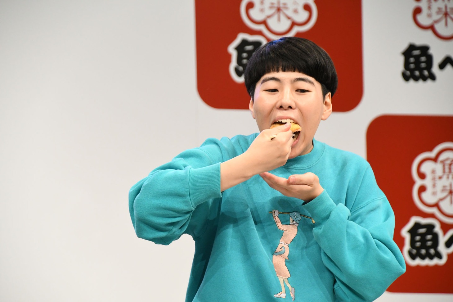 寿司を一口で頬張るヨネダ2000誠。