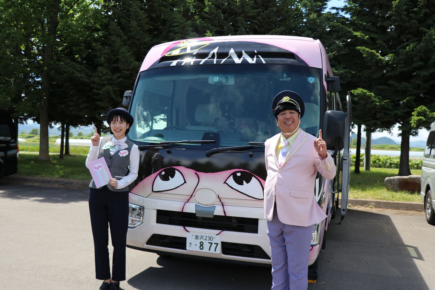 ひむバス運転手のバナナマン日村（右）と是永千恵アナウンサー。
