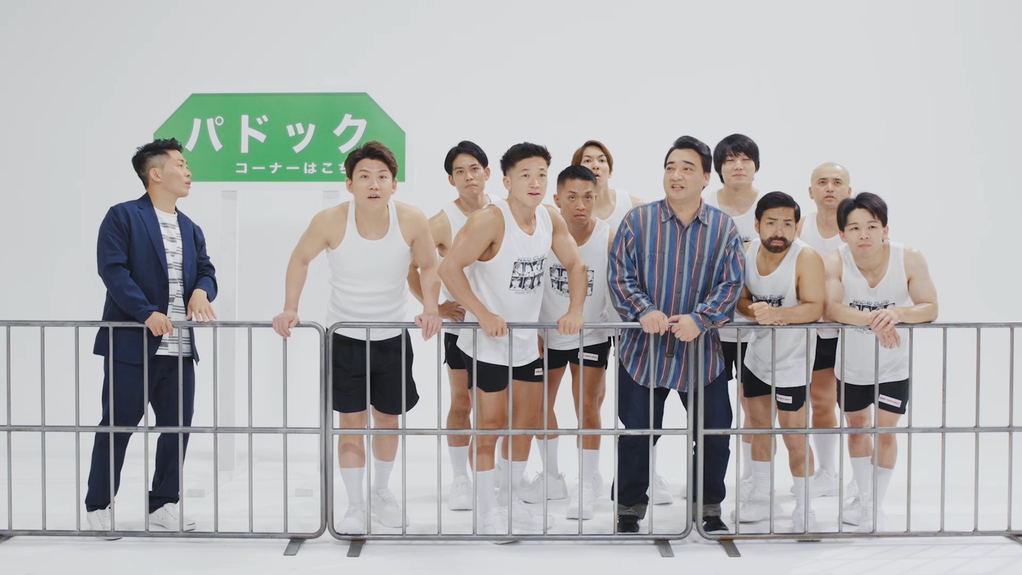「ジャンポケのKEIBA劇場」のワンシーン。