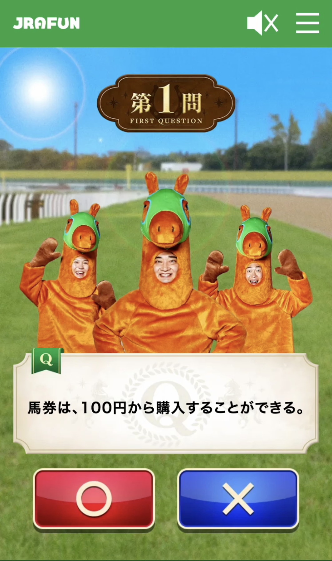 「クイズ・ジャンポケ杯」イメージ
