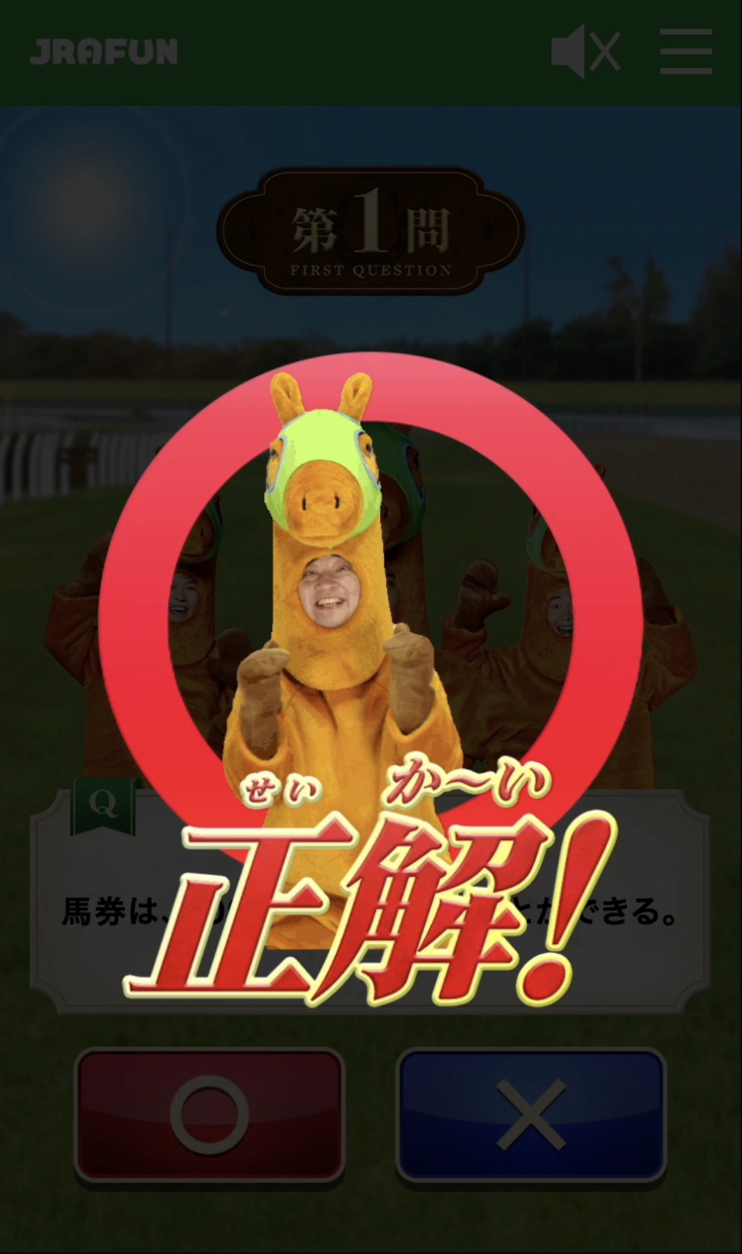 「クイズ・ジャンポケ杯」イメージ