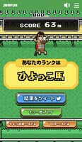 「ジャンポケのスーパー名馬への道」イメージ